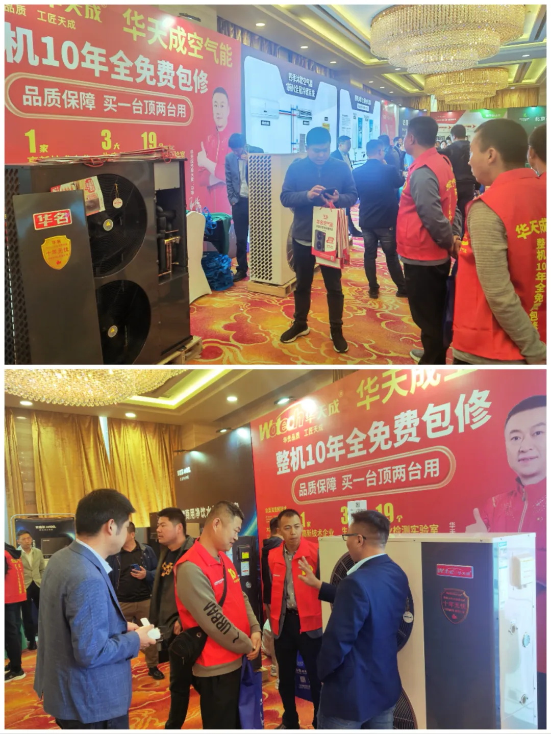 一臺頂兩臺|華天成攜高效節(jié)能熱泵閃耀2024蘭州暖通巡展