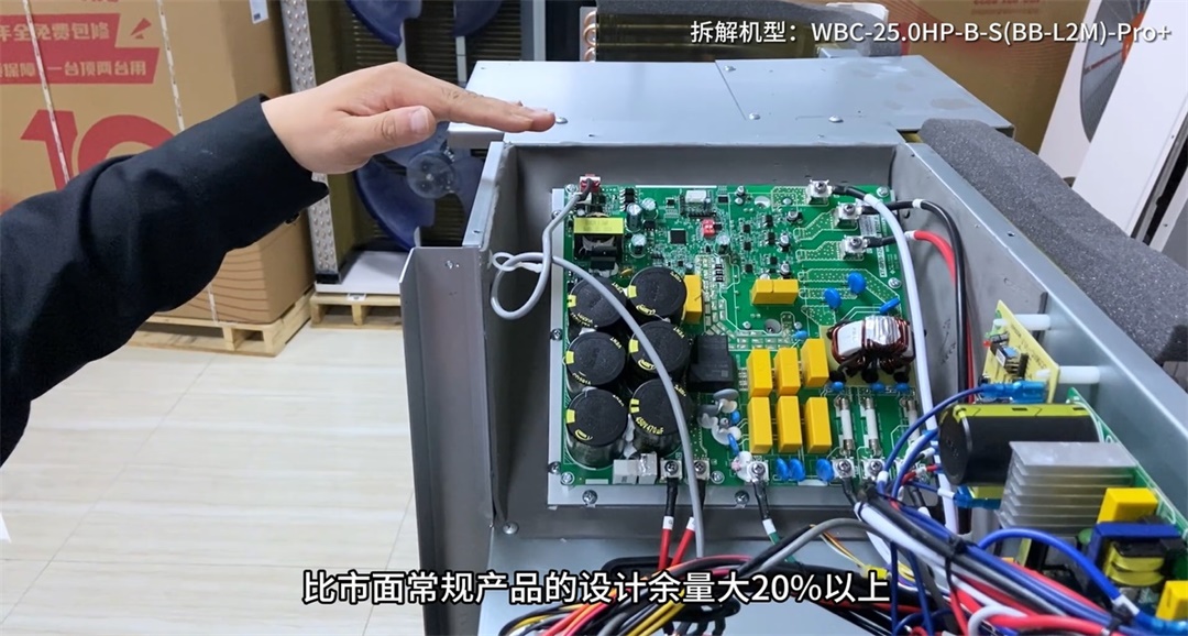 真金不怕火煉|華天成天星Pro+長春清潔供暖峰會演繹品質(zhì)傳奇!