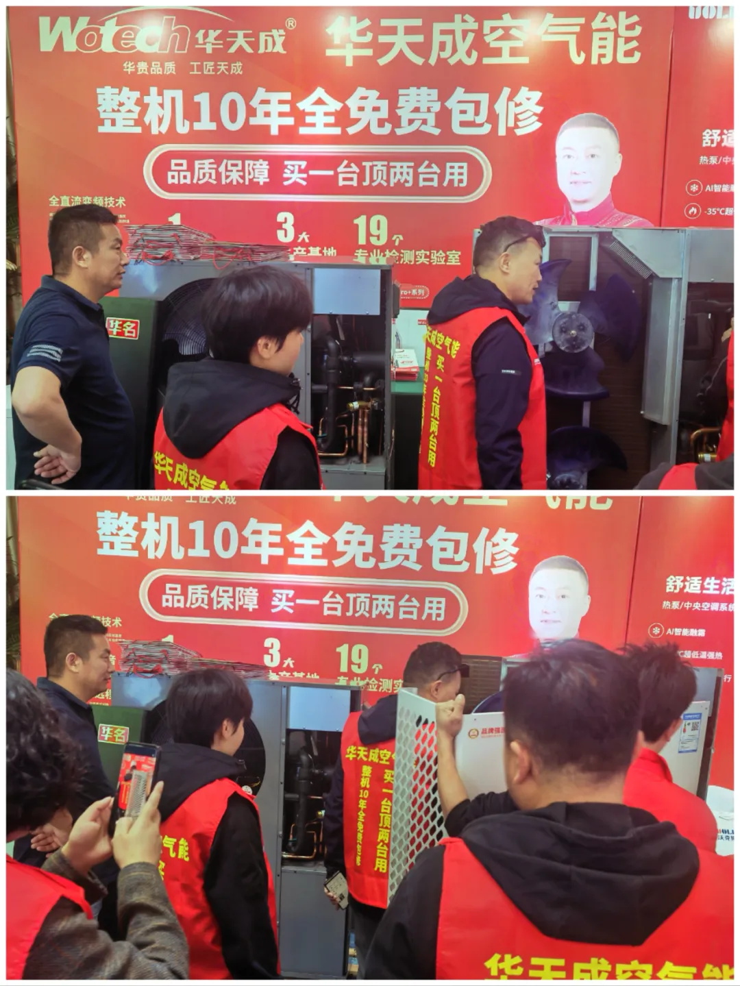 “烏魯木齊站”——2024華天成全程服裝總冠名慧聰暖通巡展，深耕西北清潔能源市場