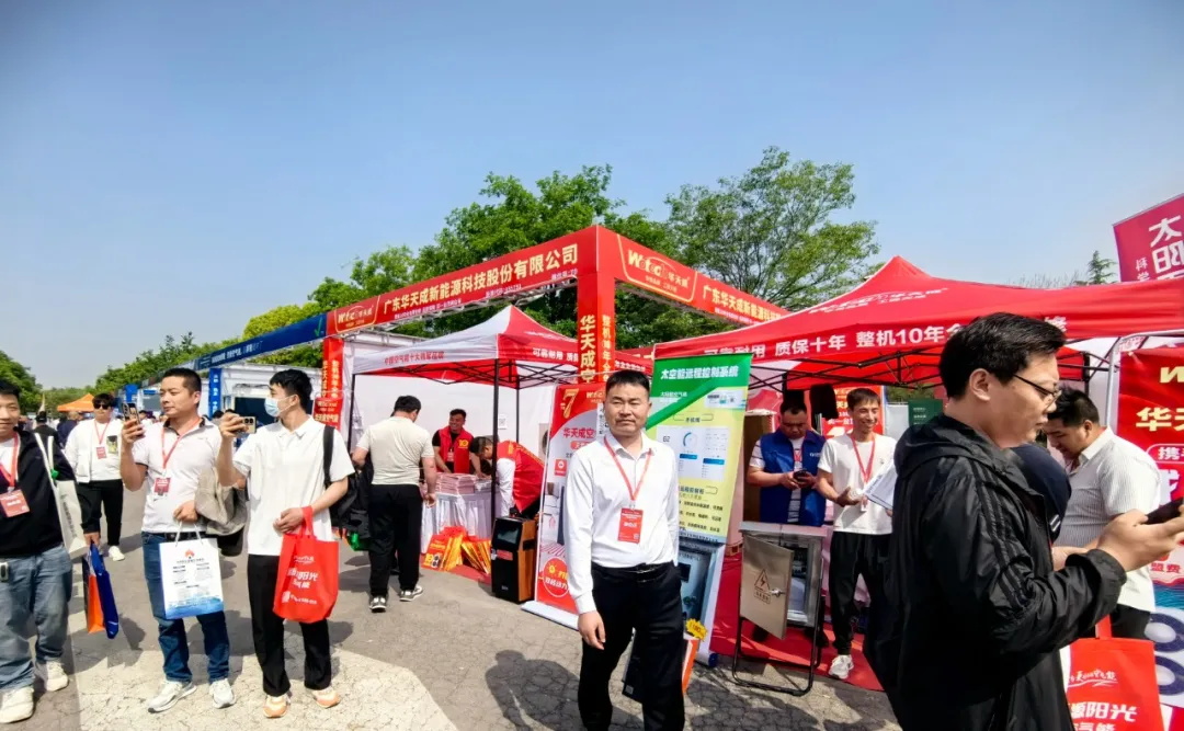 相約中原熱水采暖峰會，華天成“質保十年”獨領風采！