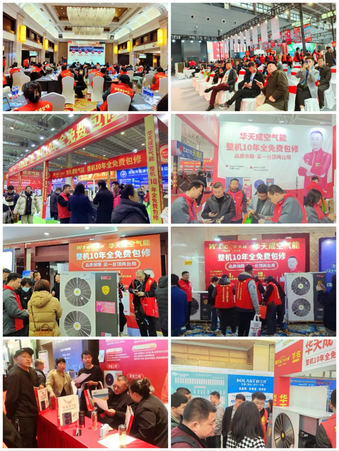 三月華章：華天成布局九大戰略矩陣，穩健開局制勝2024