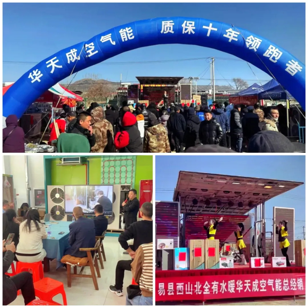 三月華章：華天成布局九大戰略矩陣，穩健開局制勝2024