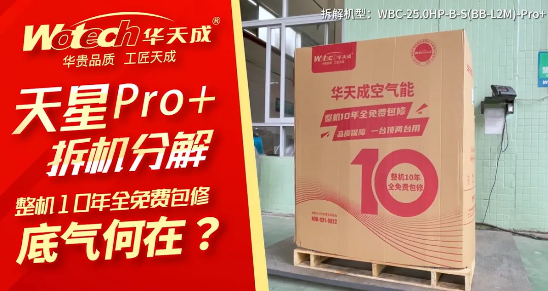 三月華章：華天成布局九大戰略矩陣，穩健開局制勝2024