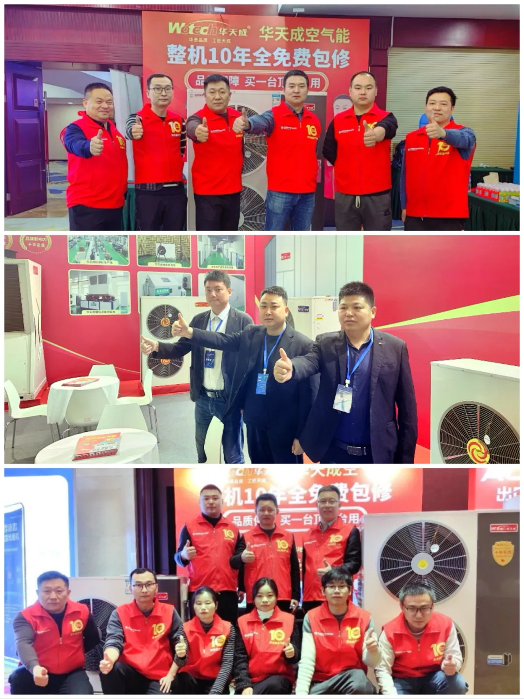 三月華章：華天成布局九大戰略矩陣，穩健開局制勝2024