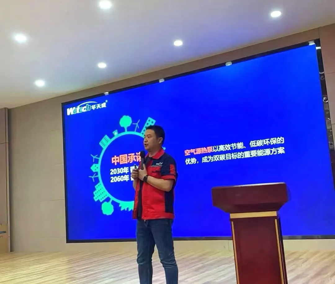 “天源”高端地暖機新品上市，華天成保定運營中心訂貨會即引爆加盟熱潮！