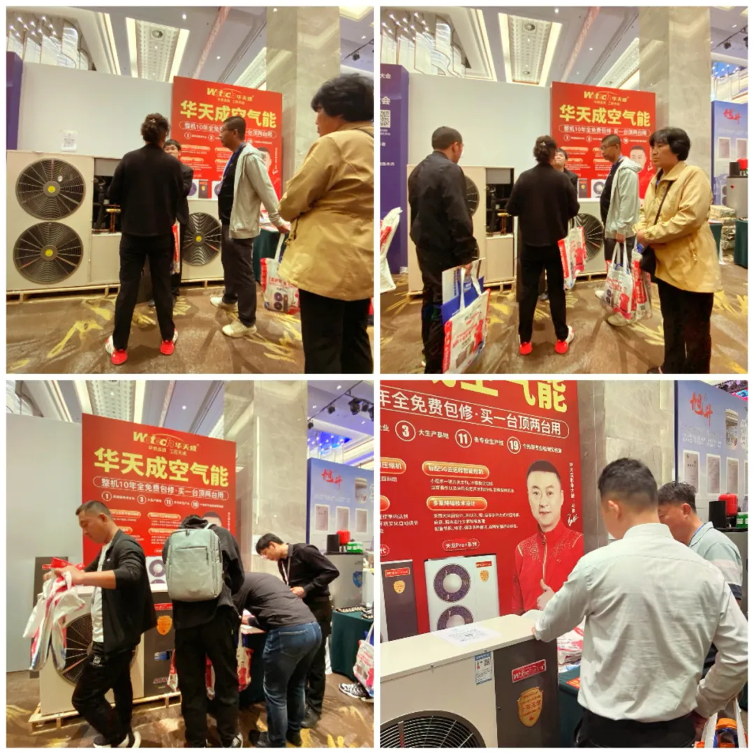 華天成2024東北論壇：斬獲“新質(zhì)領(lǐng)航獎，演繹“質(zhì)保十年”品牌風(fēng)采