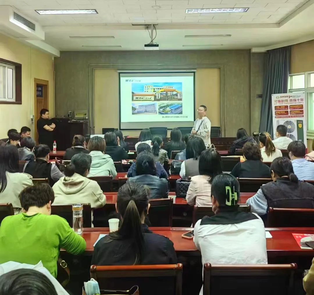 華天成秦皇島運營中心成功舉辦產(chǎn)品推介與技術(shù)培訓(xùn)盛會