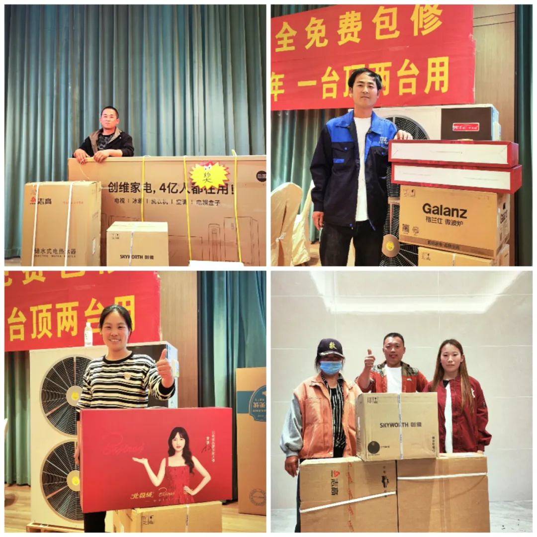 現(xiàn)場訂貨128臺(tái)|華天成邯鄲運(yùn)營中心“天源高端地暖機(jī)”推介會(huì)火爆簽約！