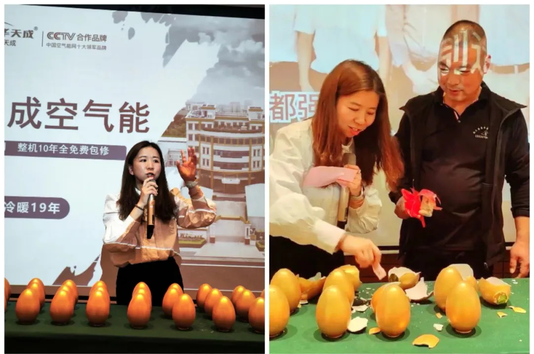 現(xiàn)場訂貨128臺(tái)|華天成邯鄲運(yùn)營中心“天源高端地暖機(jī)”推介會(huì)火爆簽約！