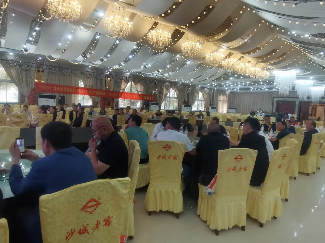 邢臺運營中心上演簽單風暴，華天成新品推介會贏得代理商高度信賴！