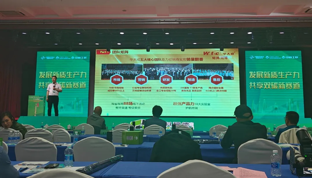 “新質生產力領導品牌”華天成，以極寒采暖新品賦能東北市場