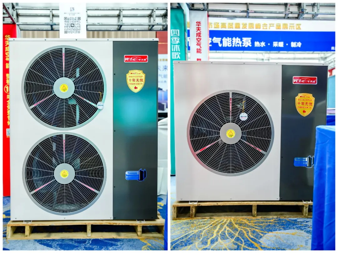 “新質生產力領導品牌”華天成，以極寒采暖新品賦能東北市場