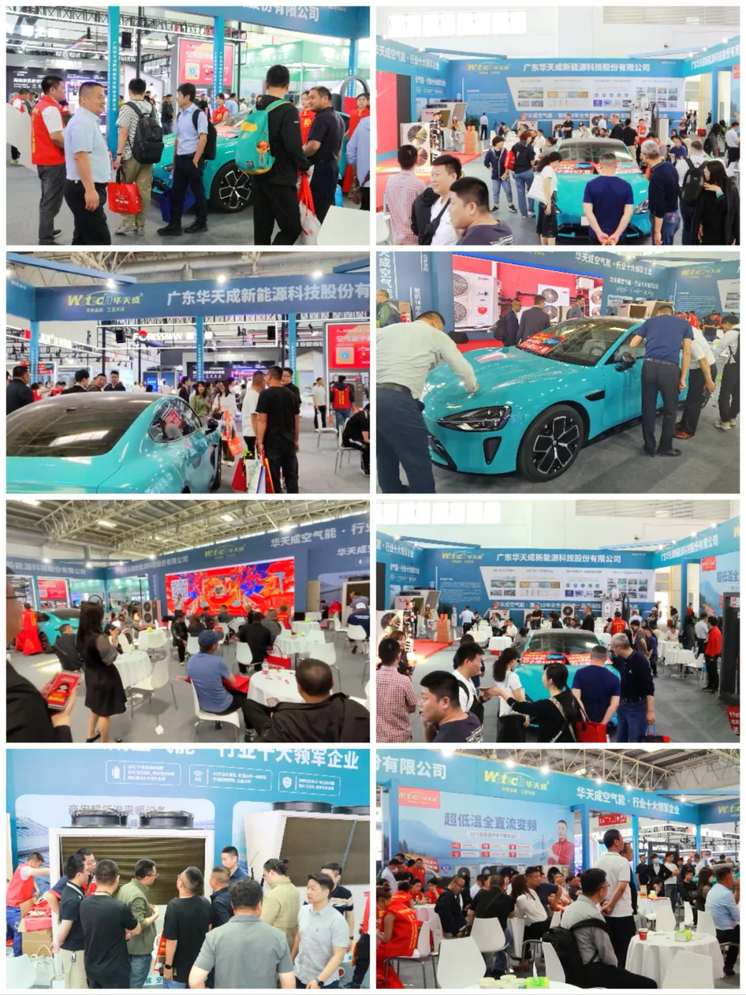 ISH國(guó)際供熱展|小米SU7駕到，加盟華天成豪送！