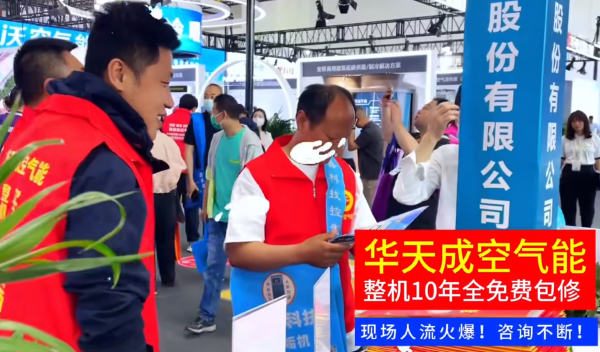 ISH國(guó)際供熱展|小米SU7駕到，加盟華天成豪送！