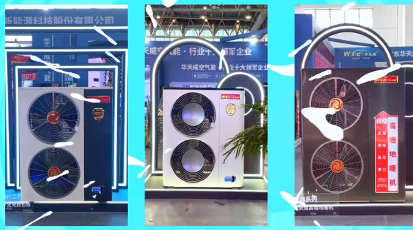 ISH國(guó)際供熱展|小米SU7駕到，加盟華天成豪送！