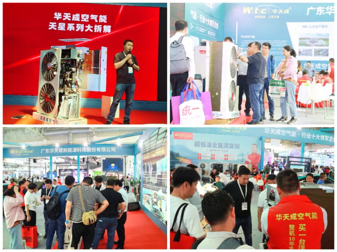 ISH國(guó)際供熱展|小米SU7駕到，加盟華天成豪送！