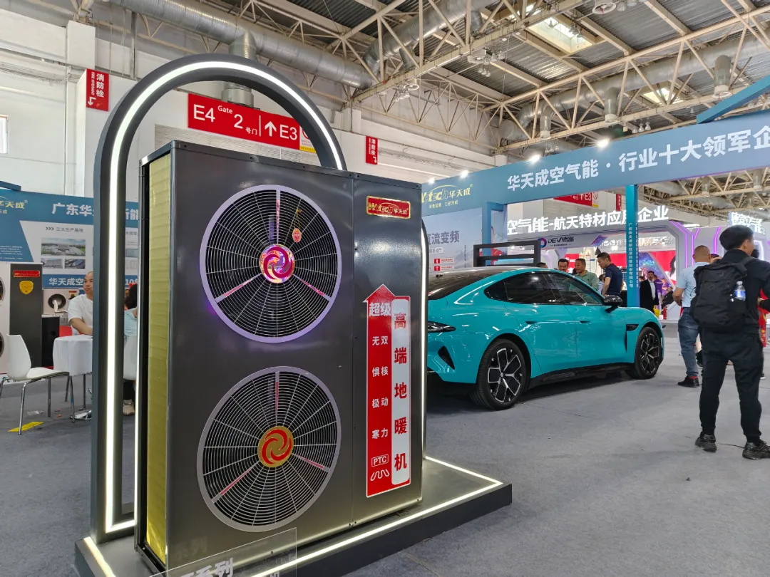 ISH國(guó)際供熱展|小米SU7駕到，加盟華天成豪送！