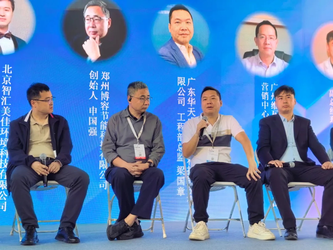 2024舒適家產(chǎn)業(yè)發(fā)展高峰論壇：華天成共商智慧人居健康系統(tǒng)新未來！