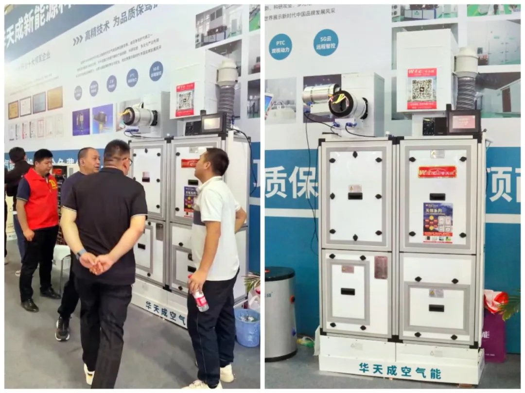 2024舒適家產(chǎn)業(yè)發(fā)展高峰論壇：華天成共商智慧人居健康系統(tǒng)新未來！