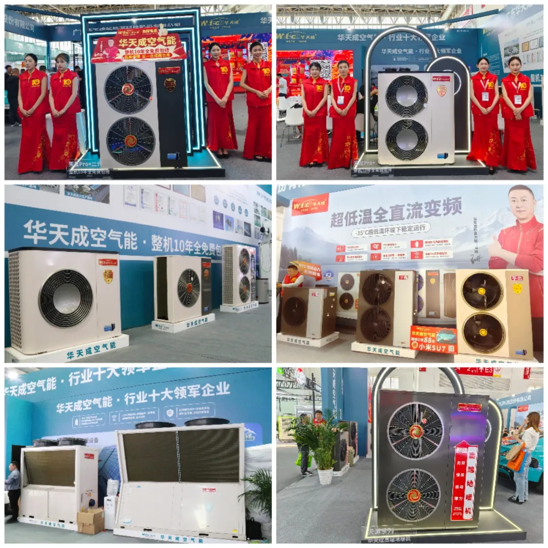 2024舒適家產(chǎn)業(yè)發(fā)展高峰論壇：華天成共商智慧人居健康系統(tǒng)新未來！