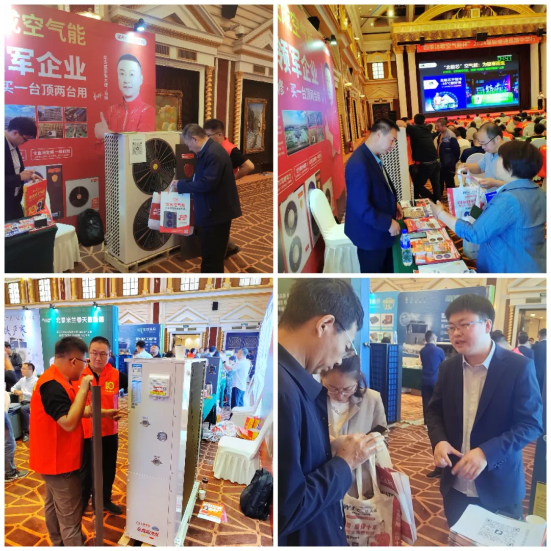 智慧供暖，綠色先行：華天成太原巡展繪就清潔供暖新藍圖！