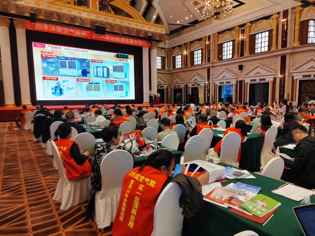 智慧供暖，綠色先行：華天成太原巡展繪就清潔供暖新藍圖！