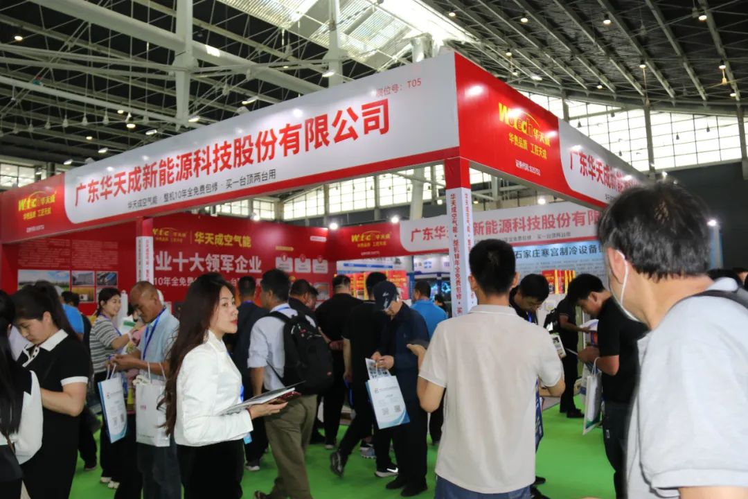 王者歸來——華天成攜冷暖兩聯(lián)供新品再度亮相石家莊制冷展！