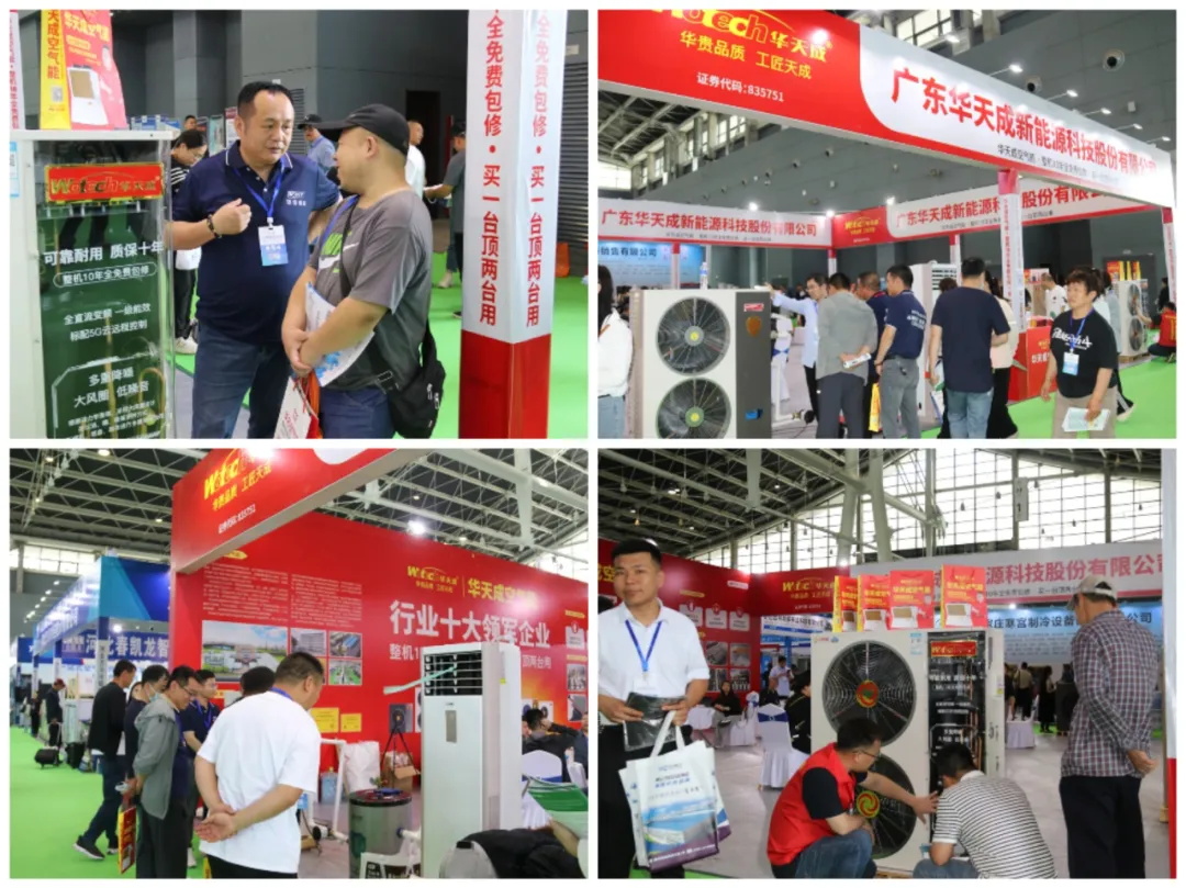 王者歸來——華天成攜冷暖兩聯(lián)供新品再度亮相石家莊制冷展！