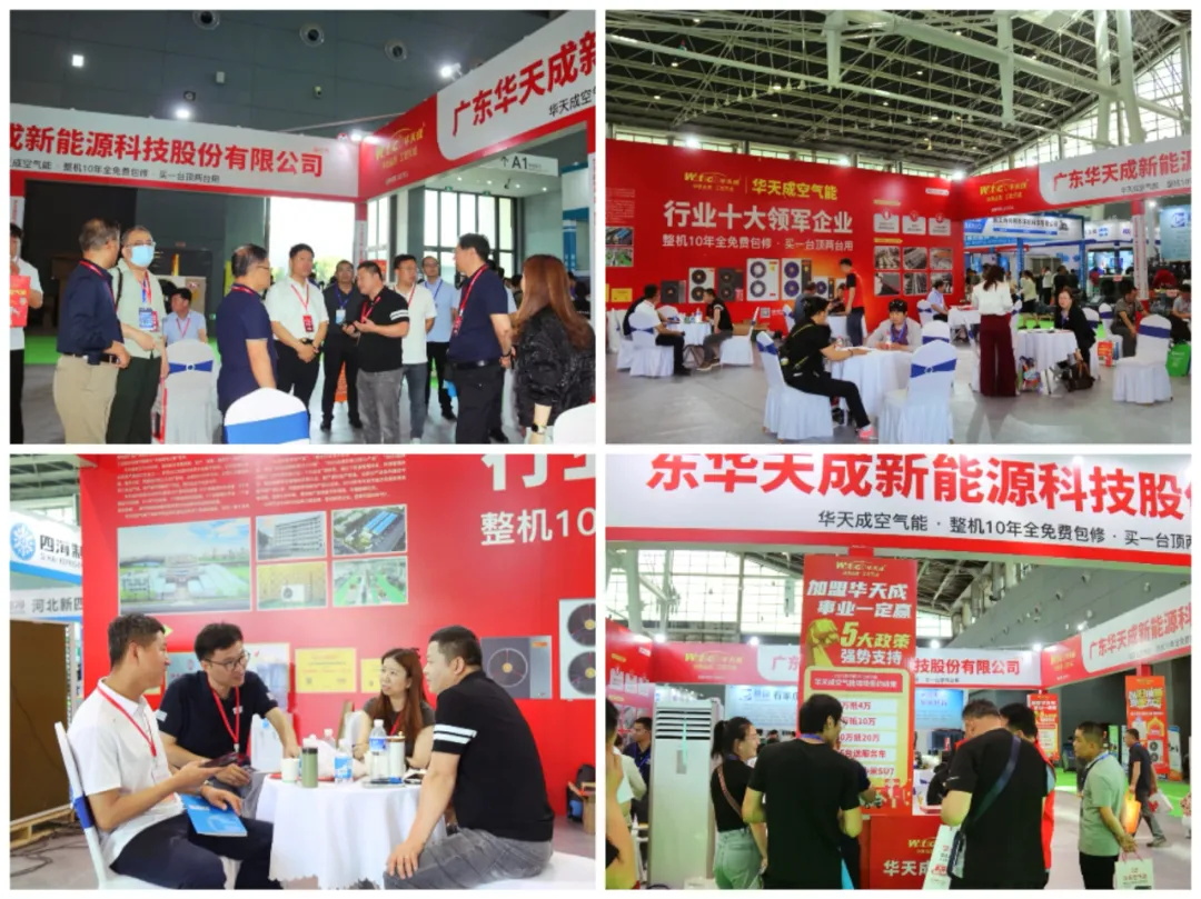 王者歸來——華天成攜冷暖兩聯(lián)供新品再度亮相石家莊制冷展！