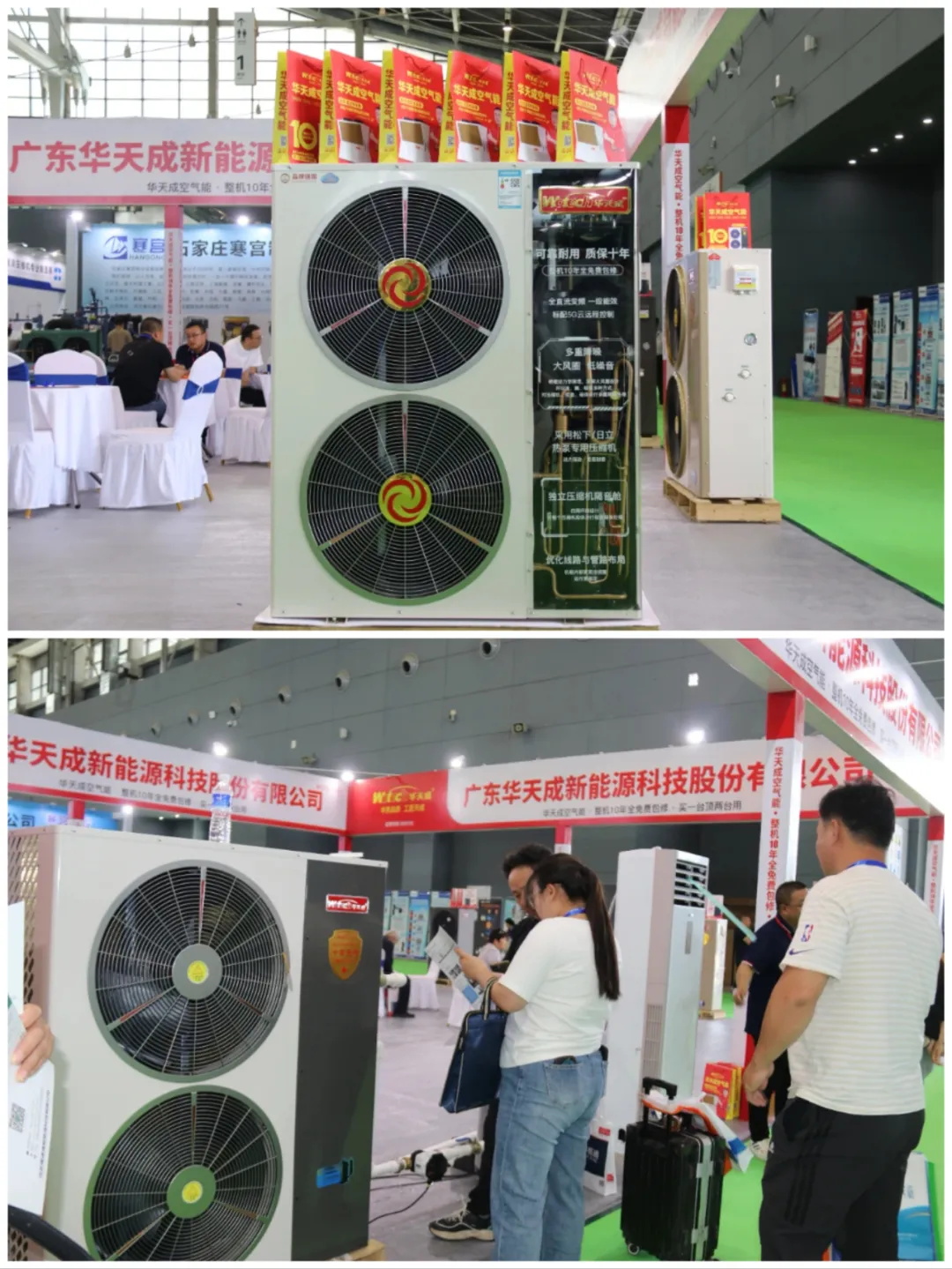 王者歸來——華天成攜冷暖兩聯(lián)供新品再度亮相石家莊制冷展！