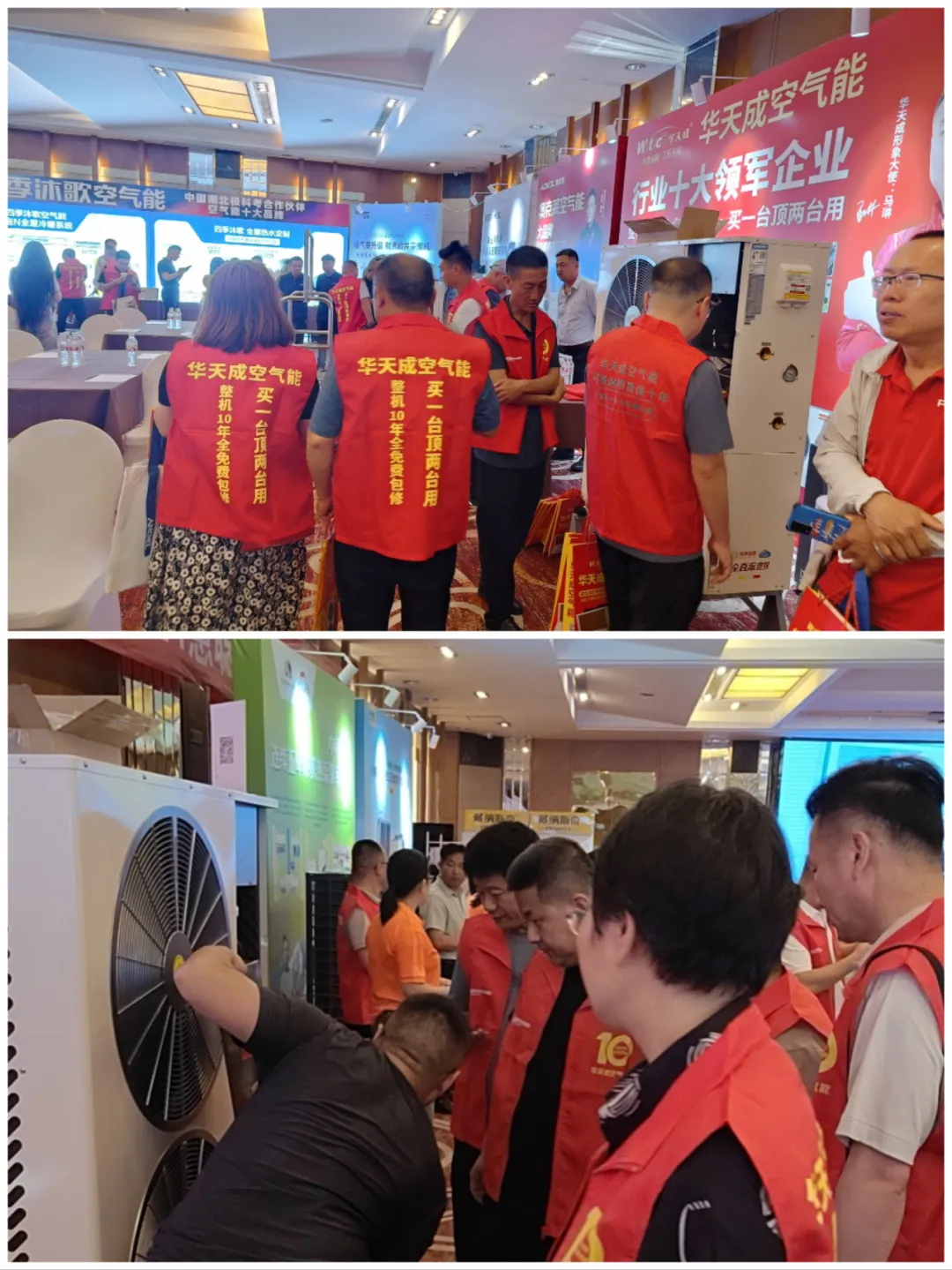 綠動絲路—華天成慧聰西安巡展大秀領軍風范