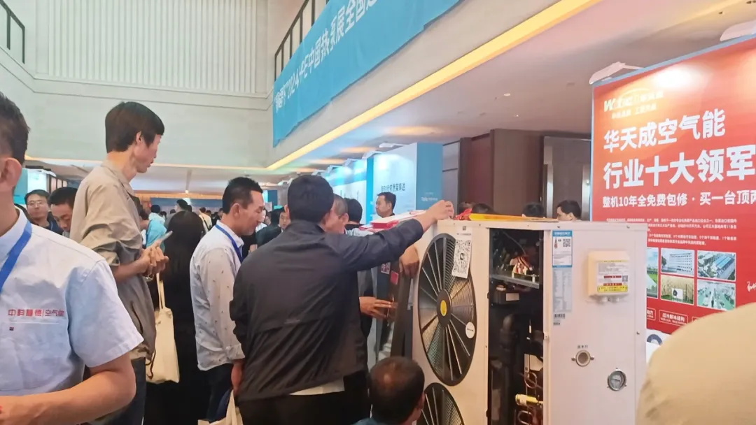 差異化爆品+火爆人氣，華天成成為蘭州熱泵展實力贏家！