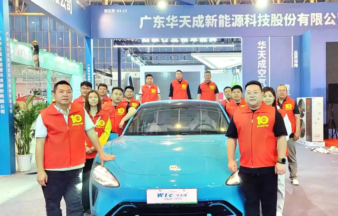 差異化爆品+火爆人氣，華天成成為蘭州熱泵展實力贏家！