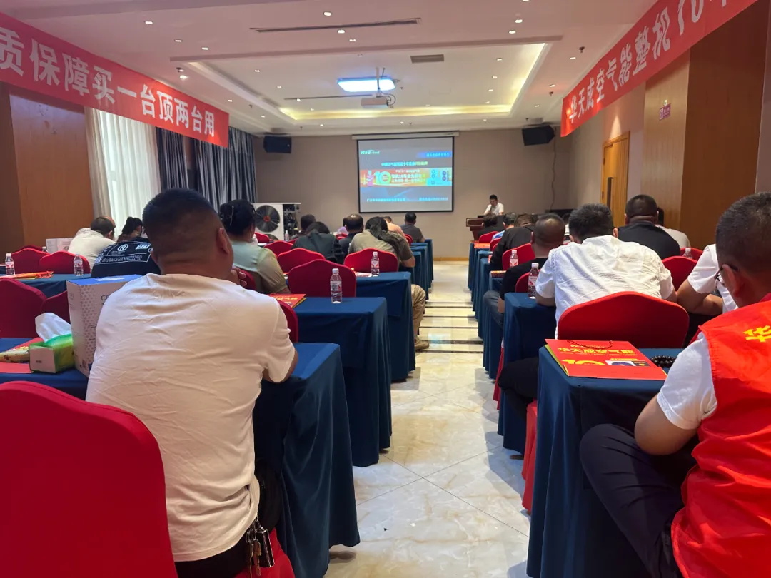 聚勢待發 謀遠共贏|華天成深耕唐山市場，成功舉辦新品推介會！