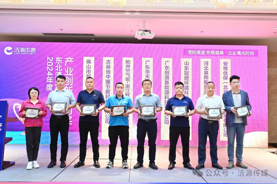 華天成再次閃耀長春展會，以“質保十年”品牌力精耕細作北方清潔采暖！