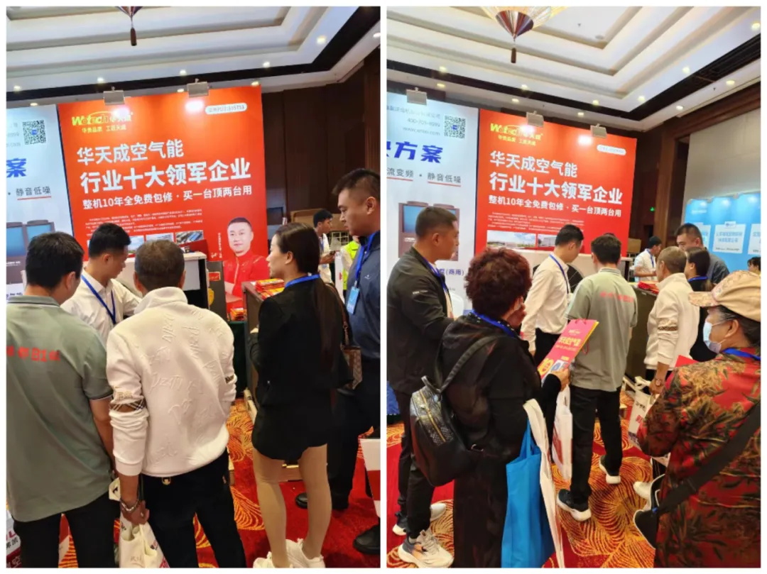 “質保十年”服務無憂，加盟華天成共謀萬億市場新機遇！