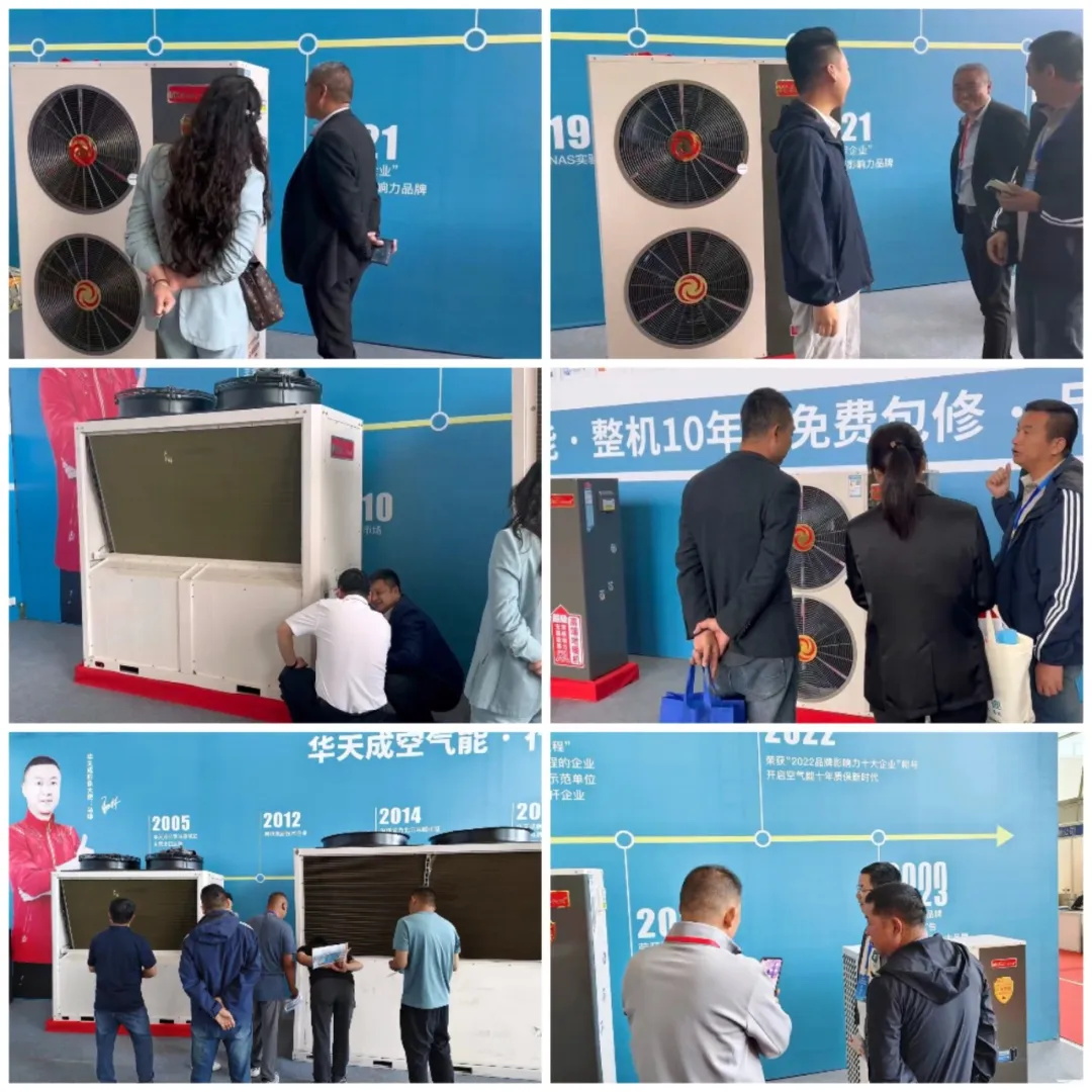 現場簽約！華天成天星、天源系列明星產品征服青海國際供熱展！