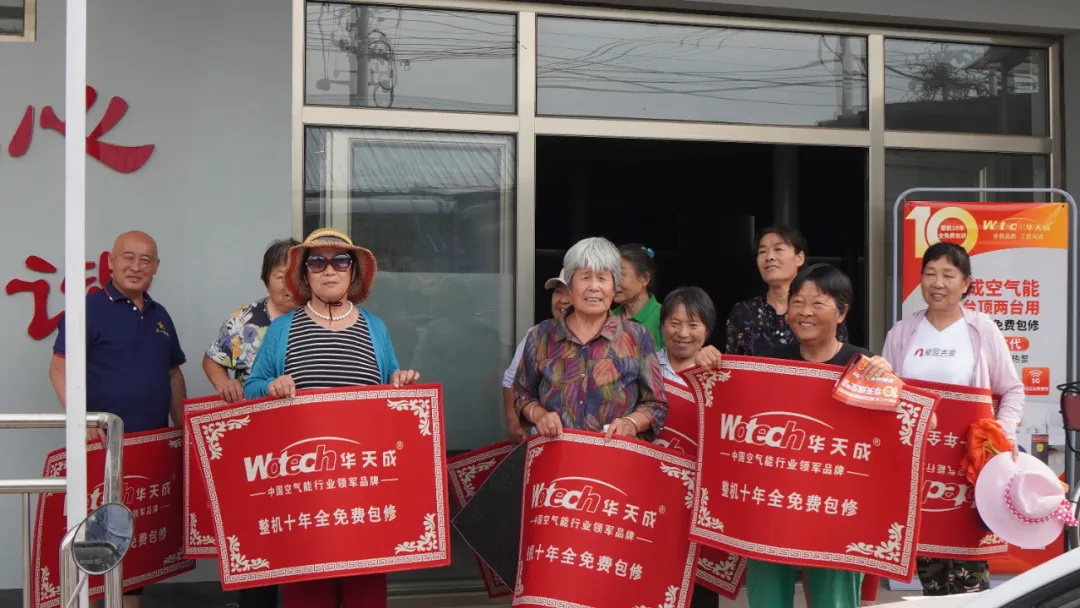 火紅六月，華天成終端促銷大幕開啟!