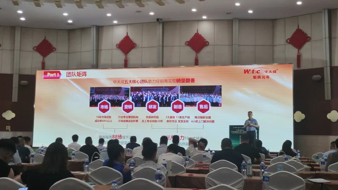 華天成榮獲殊榮，以“新質(zhì)生產(chǎn)力”引領(lǐng)西北清潔能源發(fā)展！