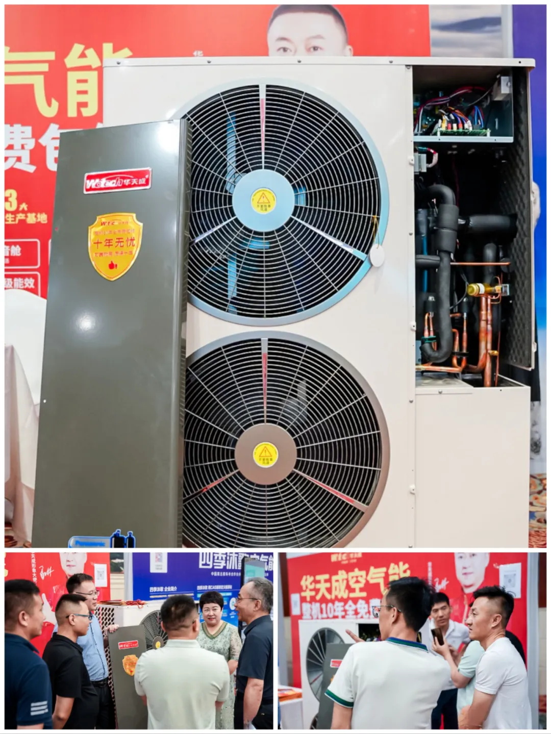 華天成榮獲殊榮，以“新質(zhì)生產(chǎn)力”引領(lǐng)西北清潔能源發(fā)展！