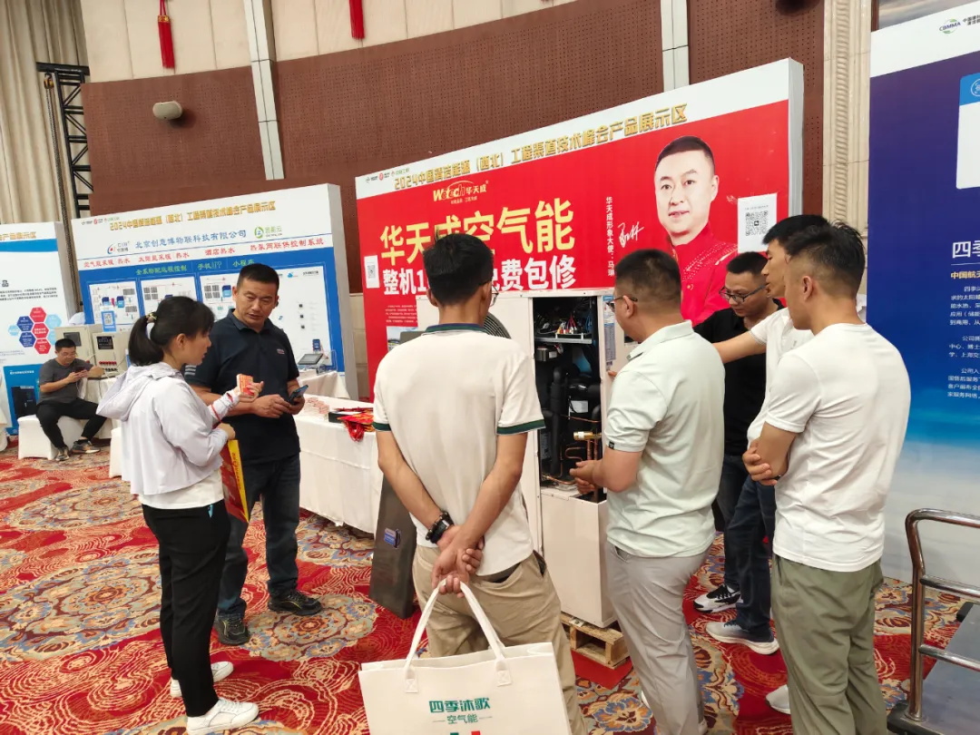 華天成榮獲殊榮，以“新質(zhì)生產(chǎn)力”引領(lǐng)西北清潔能源發(fā)展！