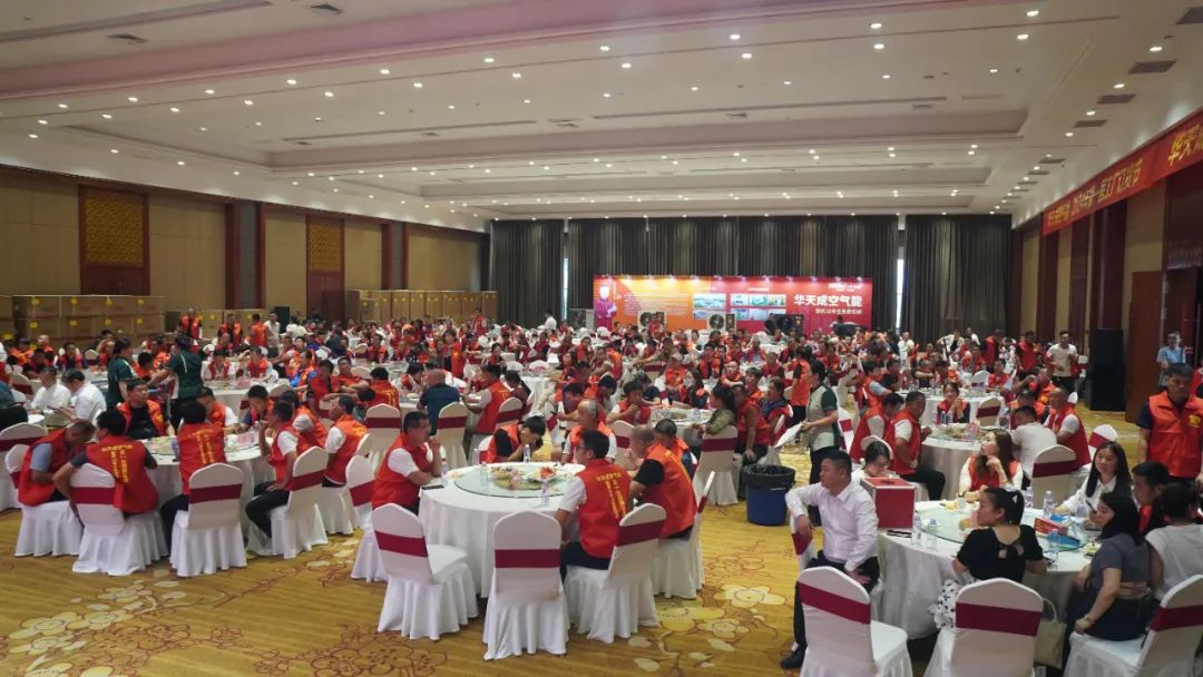 618激情簽約夜，華天成百萬(wàn)大獎(jiǎng)點(diǎn)燃經(jīng)銷商合作熱情！