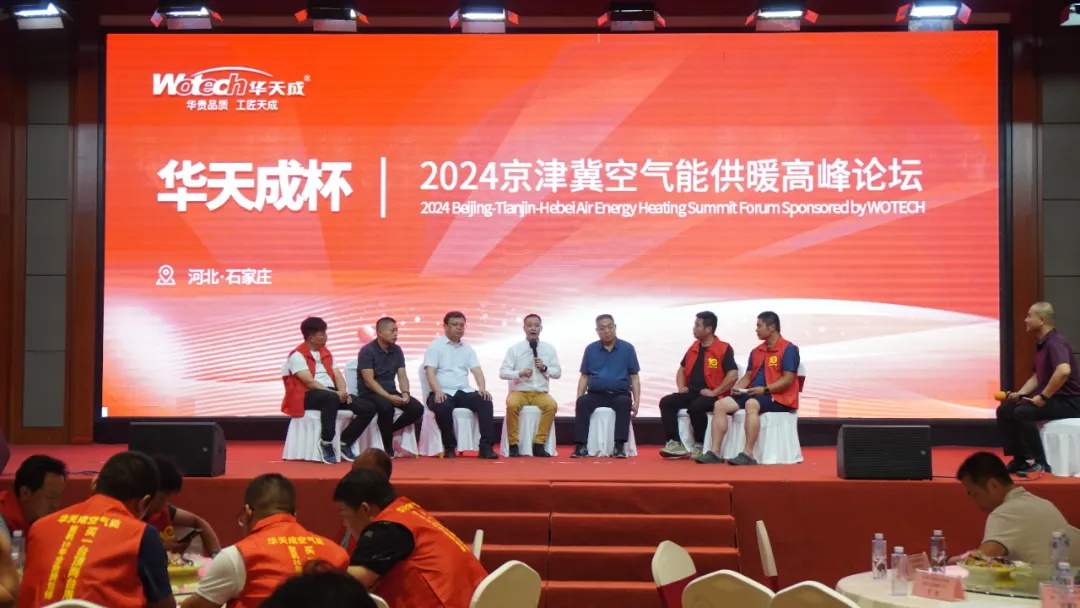 618激情簽約夜，華天成百萬(wàn)大獎(jiǎng)點(diǎn)燃經(jīng)銷商合作熱情！