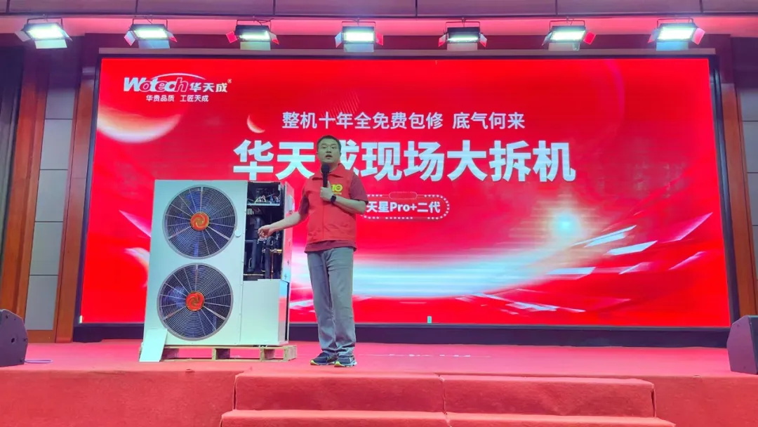 618激情簽約夜，華天成百萬(wàn)大獎(jiǎng)點(diǎn)燃經(jīng)銷商合作熱情！