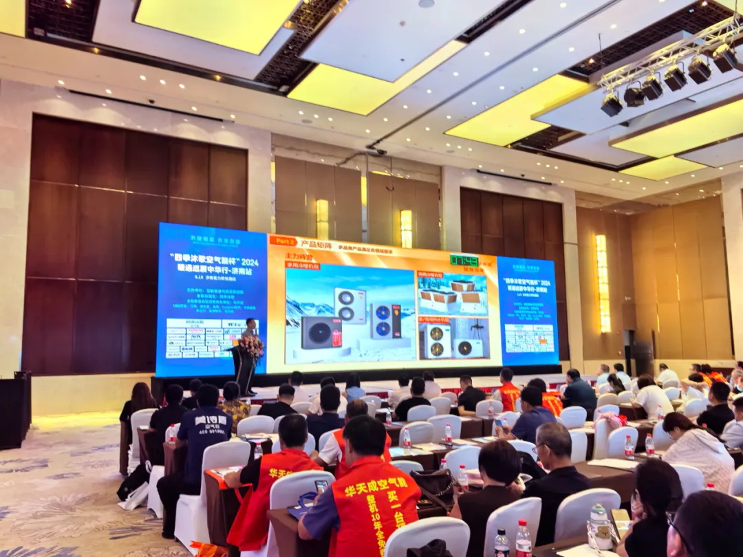 質(zhì)保十年承諾，華天成濟(jì)南巡展樹立行業(yè)信賴新高度！