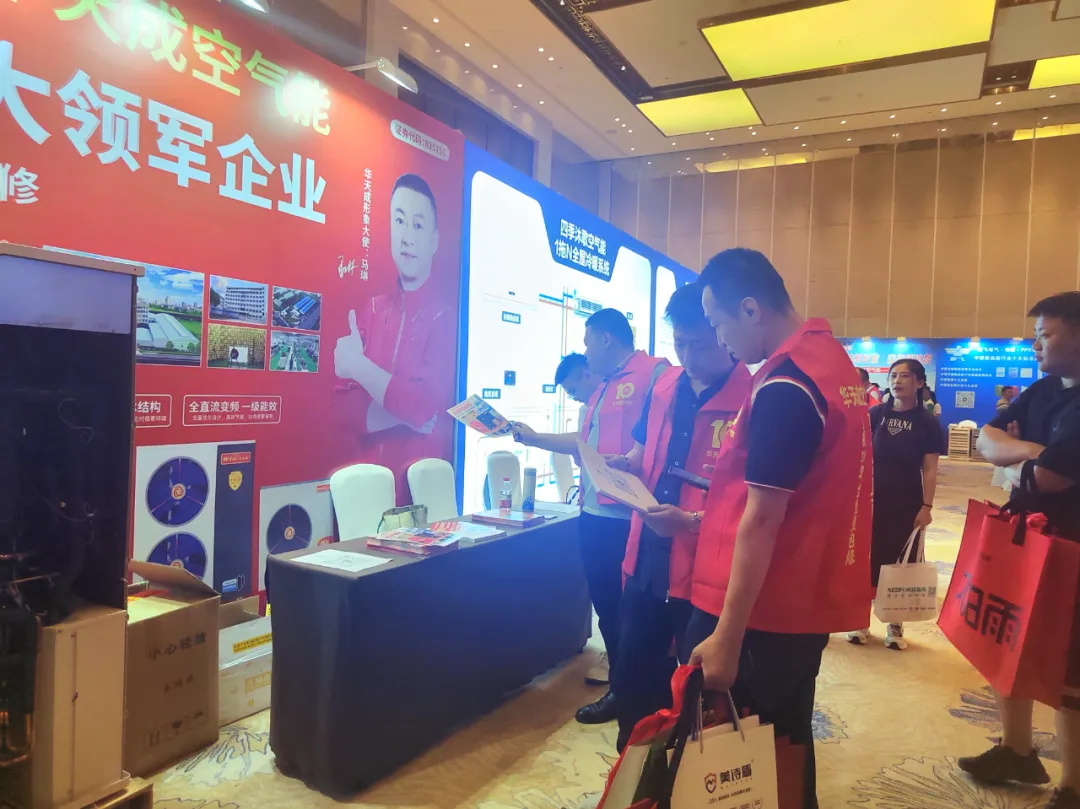 質(zhì)保十年承諾，華天成濟(jì)南巡展樹立行業(yè)信賴新高度！