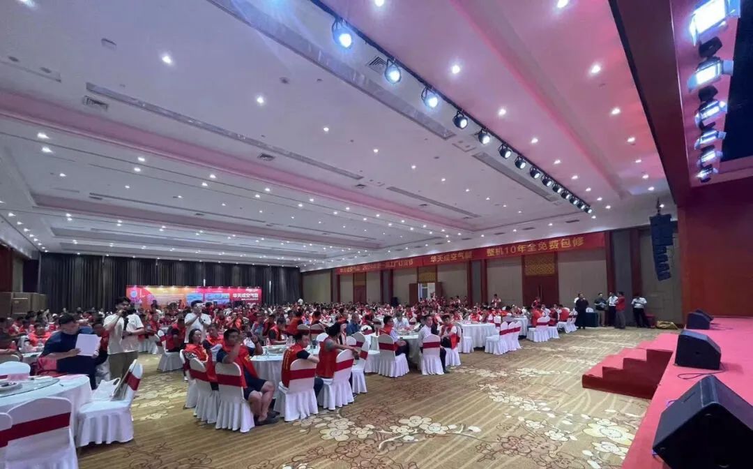 華天成對話行業(yè)先鋒 ——2024京津冀空氣能供暖高峰論壇成功舉辦！