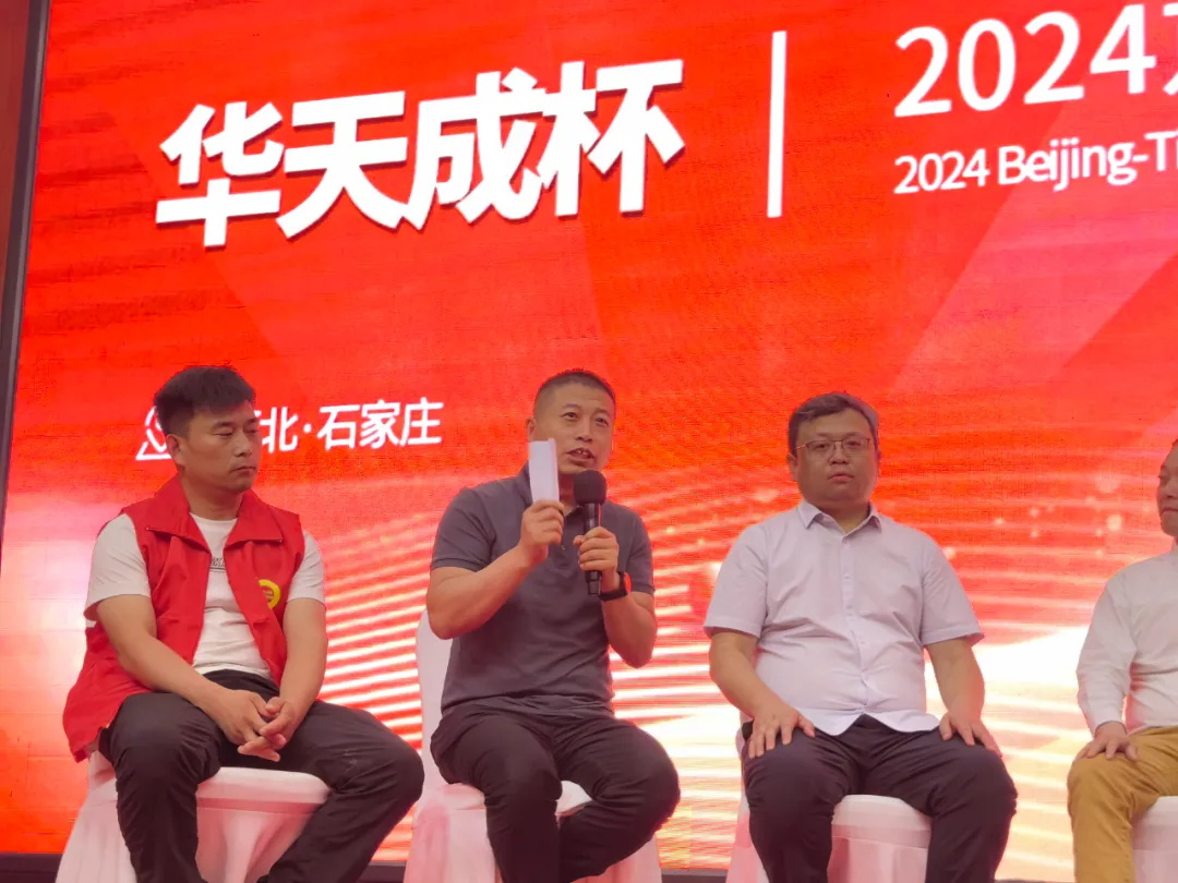 華天成對話行業(yè)先鋒 ——2024京津冀空氣能供暖高峰論壇成功舉辦！