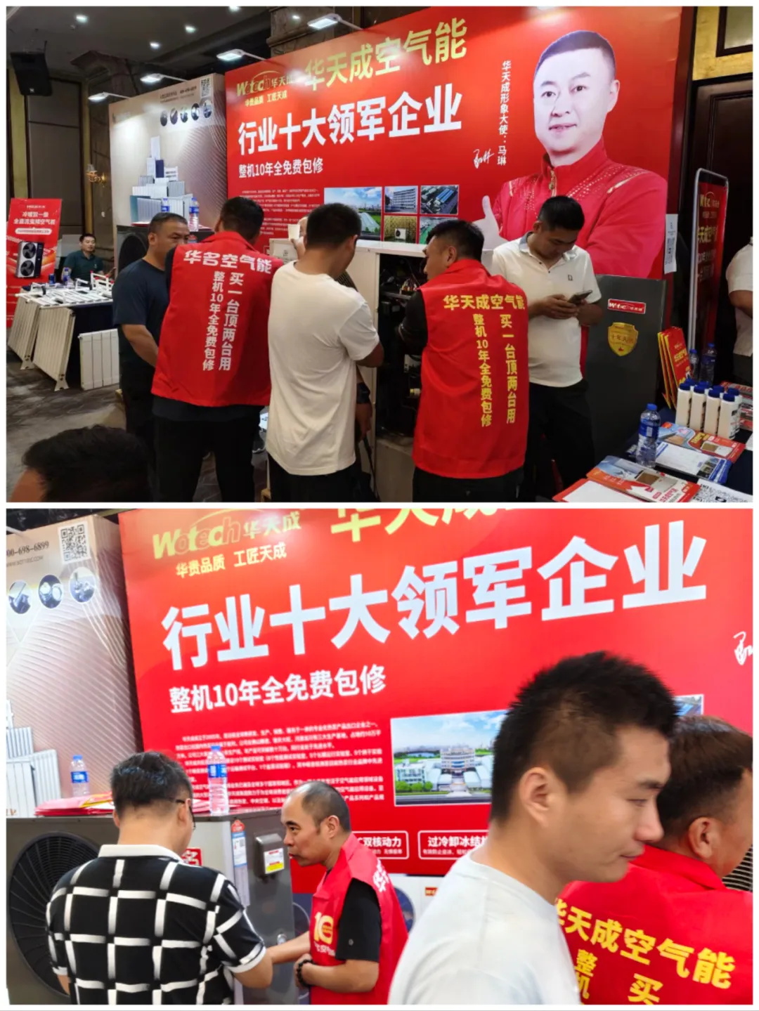 再耀鄭州展！華天成“質保十年”獨領風騷！