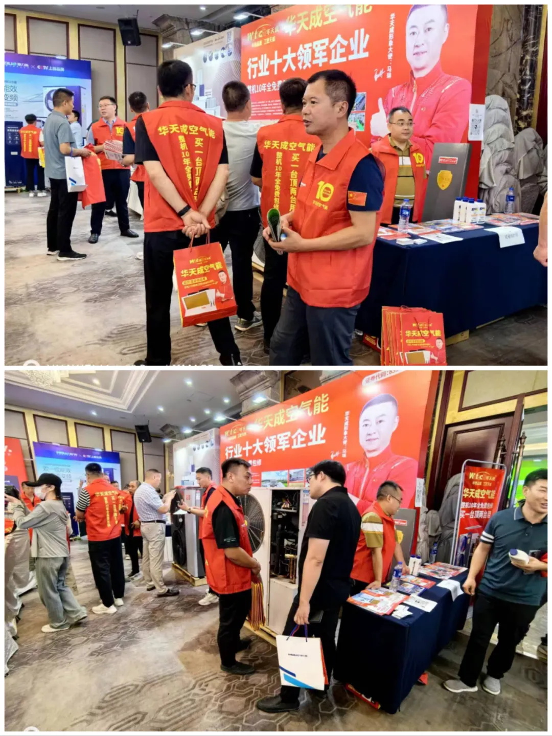 再耀鄭州展！華天成“質保十年”獨領風騷！